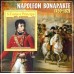 Великие люди Наполеон Бонапарт